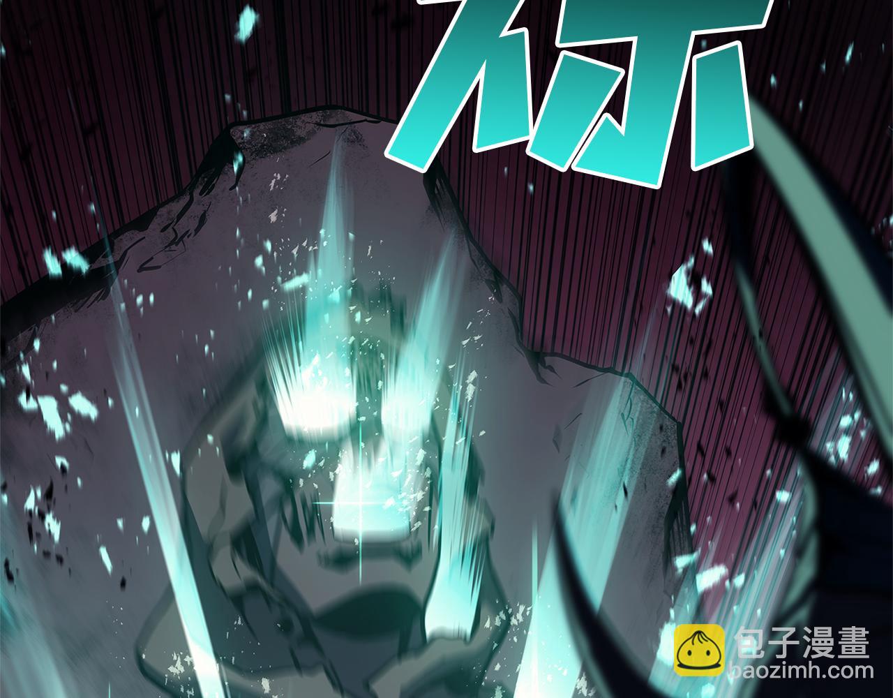 災難級英雄歸來 - 第110話 災厄復活(3/7) - 7