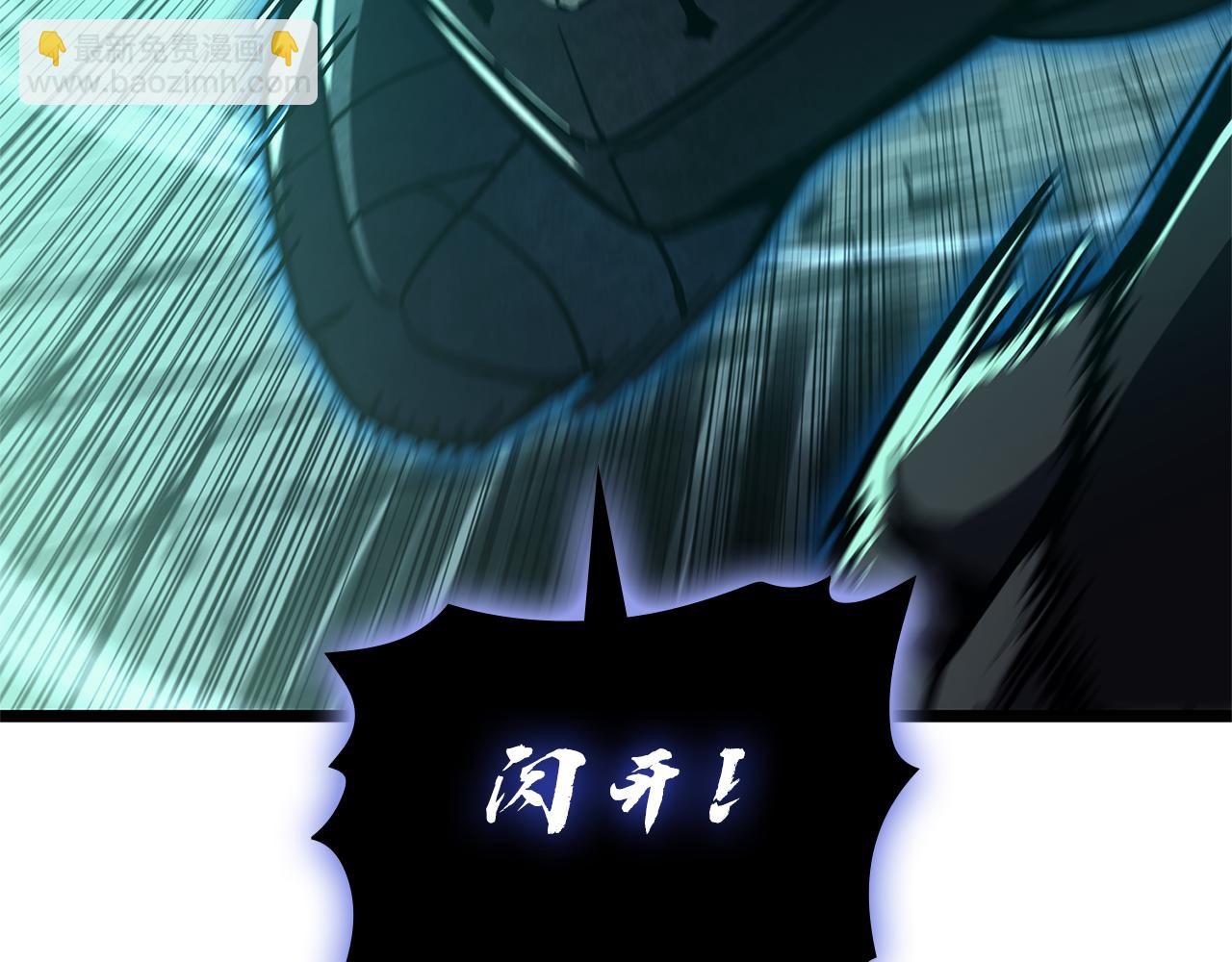 災難級英雄歸來 - 第110話 災厄復活(3/7) - 4