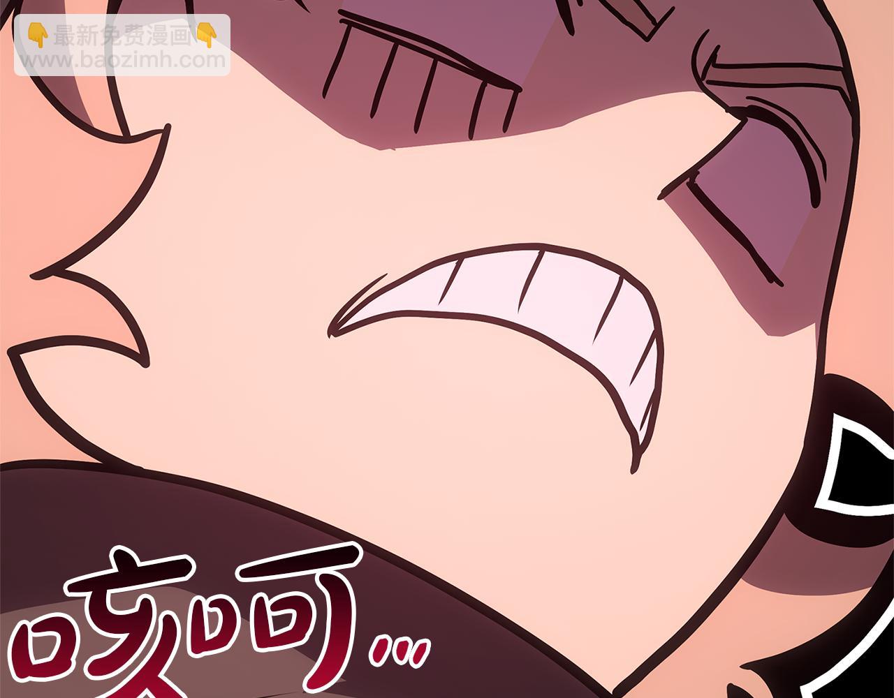 災難級英雄歸來 - 第110話 災厄復活(1/7) - 7