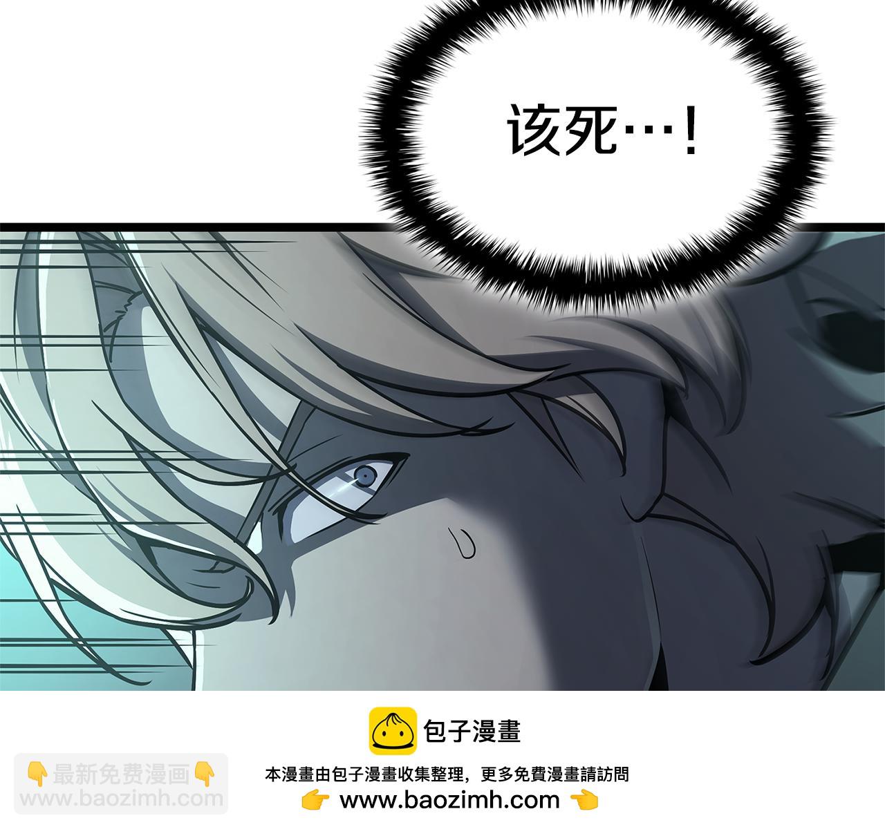 災難級英雄歸來 - 第110話 災厄復活(3/7) - 6