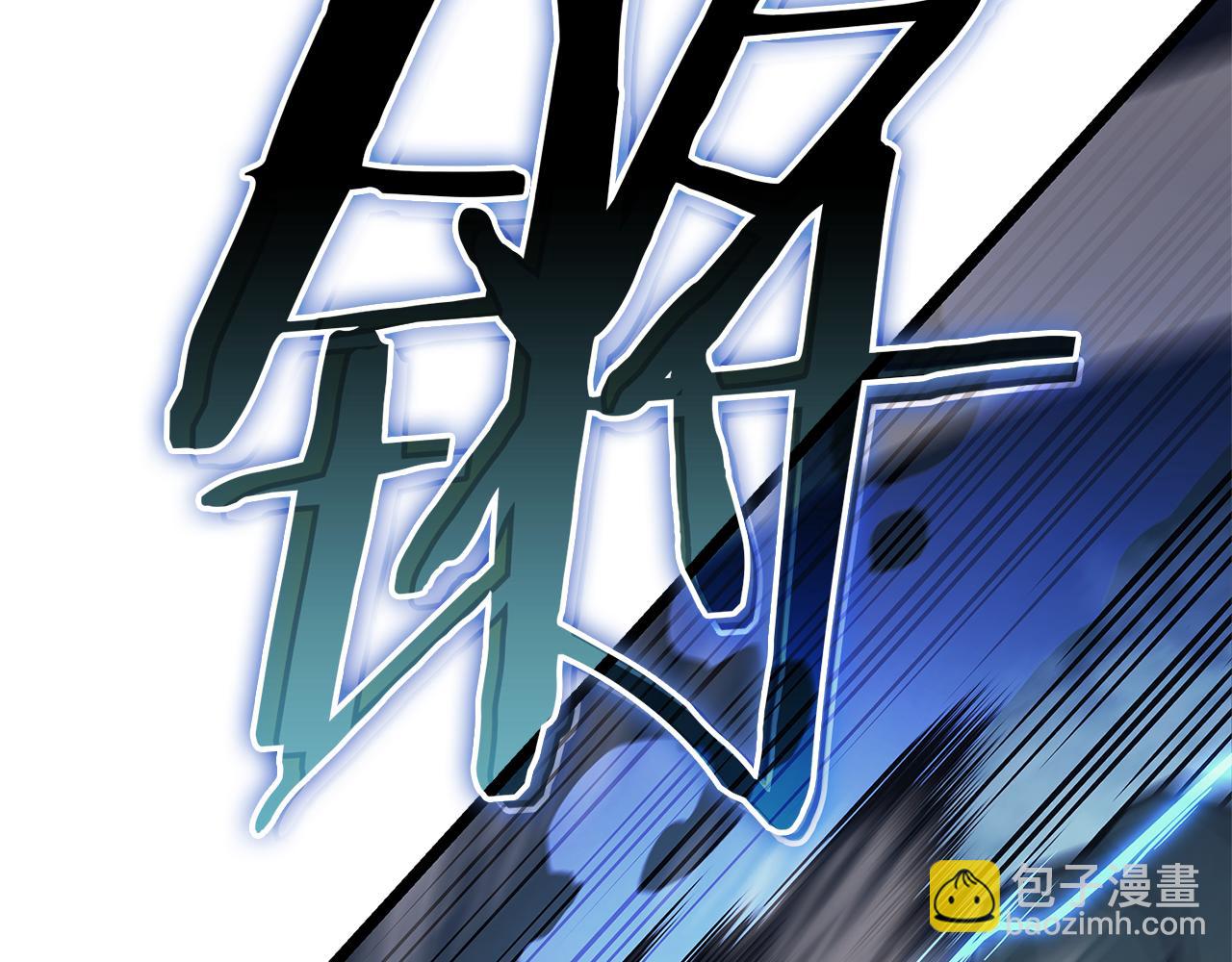 災難級英雄歸來 - 第110話 災厄復活(4/7) - 6