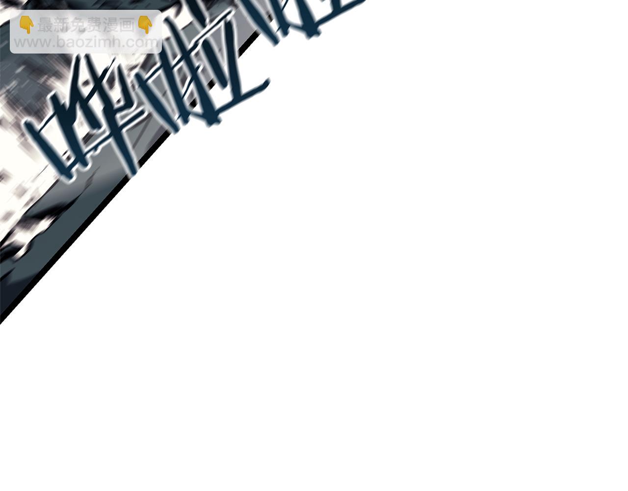 災難級英雄歸來 - 第110話 災厄復活(4/7) - 1