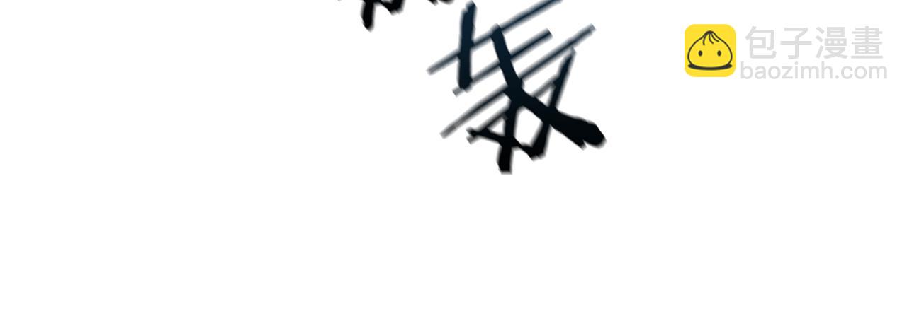 災難級英雄歸來 - 第110話 災厄復活(4/7) - 5