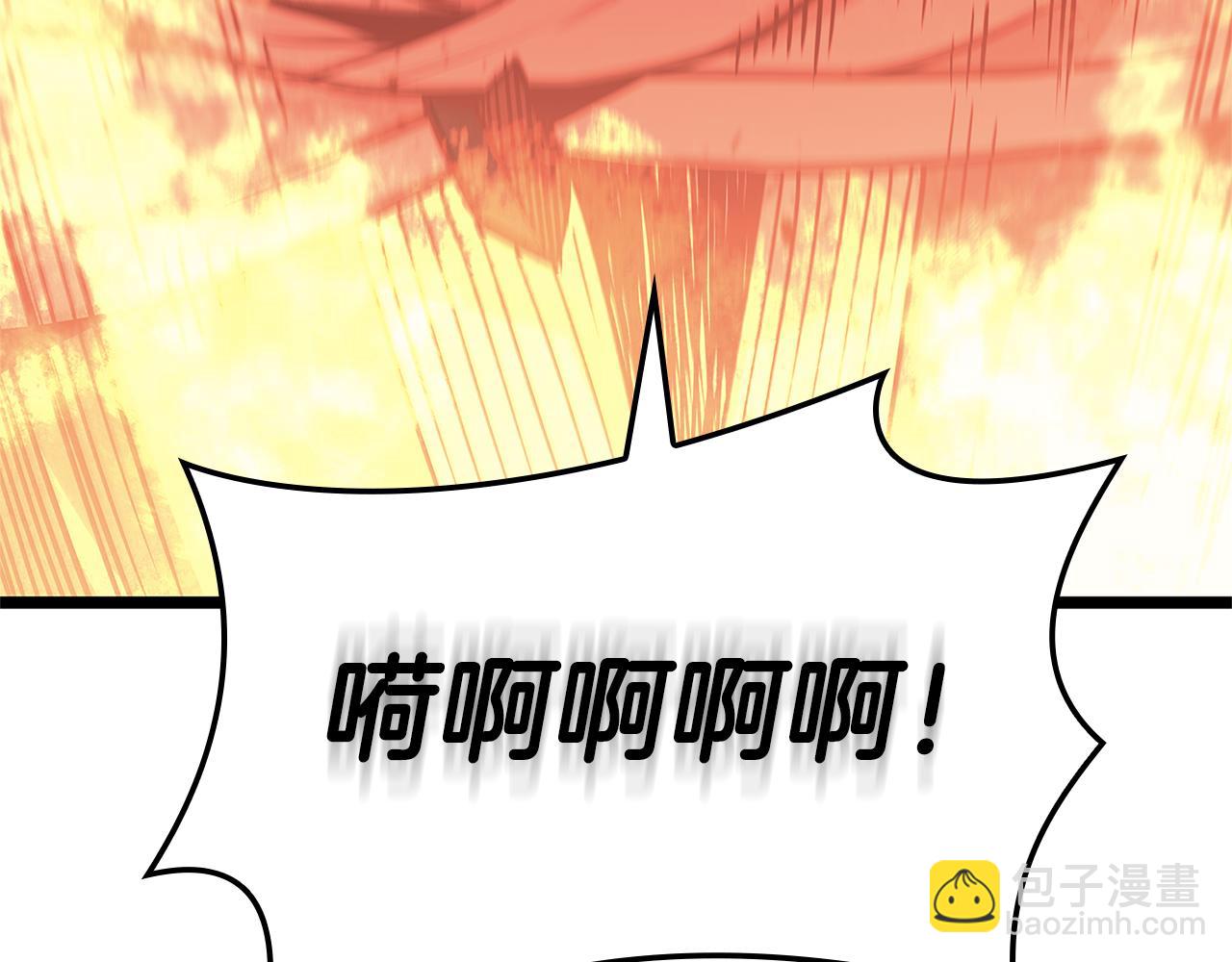 災難級英雄歸來 - 第110話 災厄復活(4/7) - 3