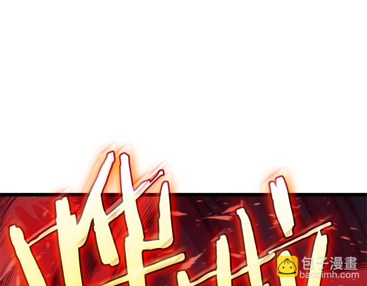 災難級英雄歸來 - 第110話 災厄復活(4/7) - 5