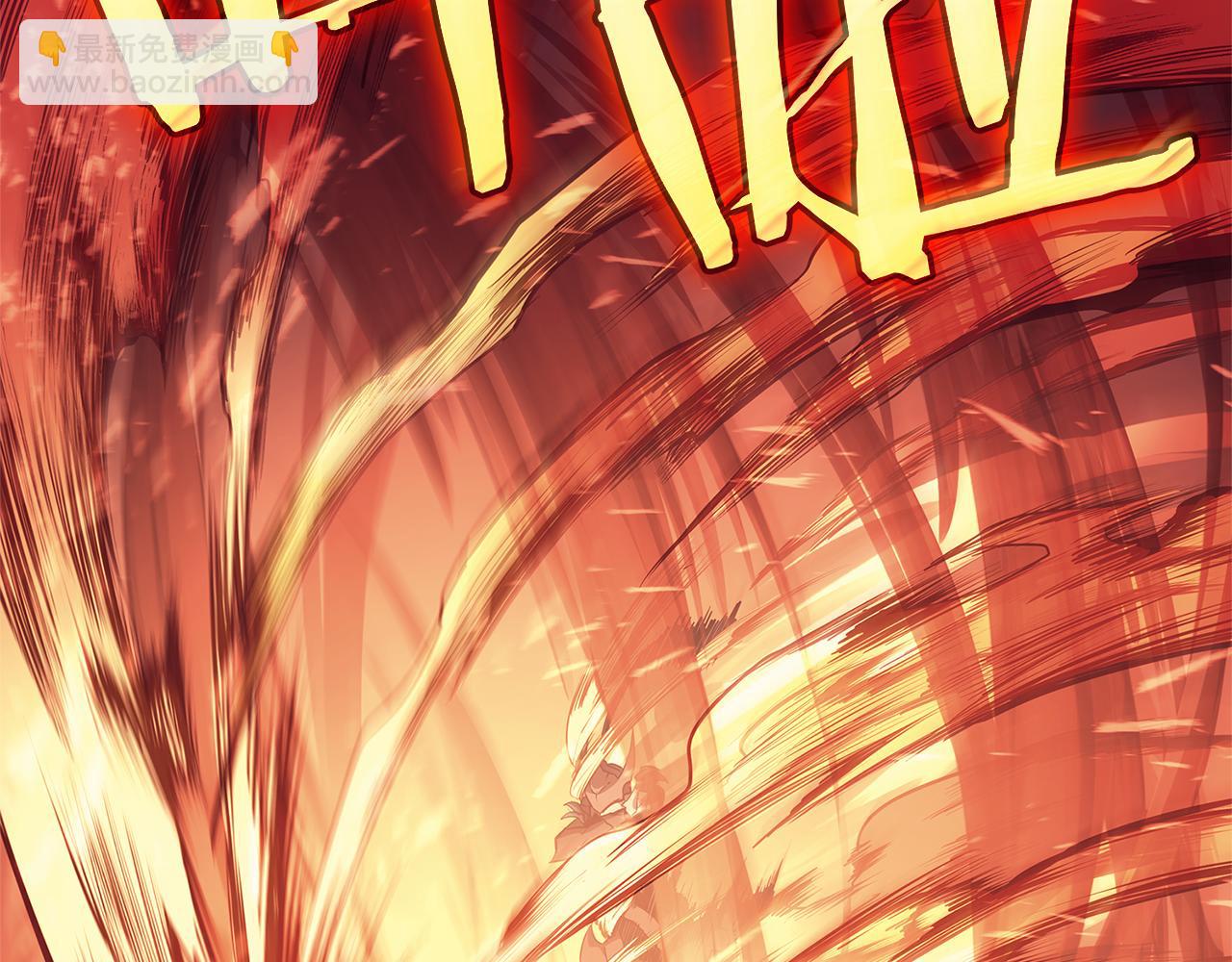 災難級英雄歸來 - 第110話 災厄復活(4/7) - 6