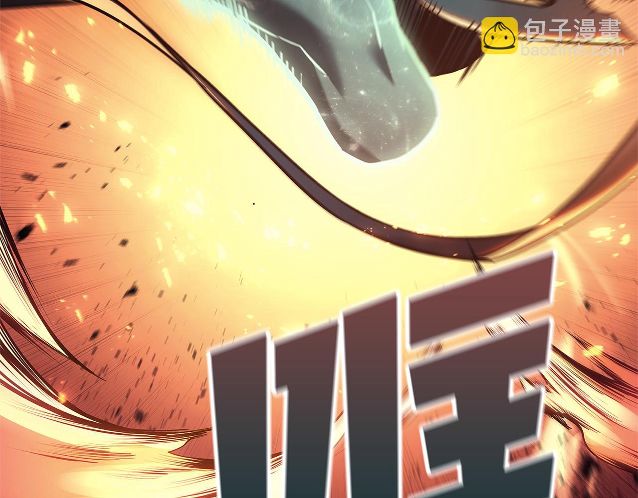 災難級英雄歸來 - 第110話 災厄復活(4/7) - 8