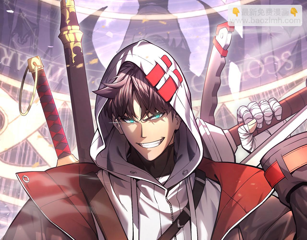 災難級英雄歸來 - 第110話 災厄復活(1/7) - 3