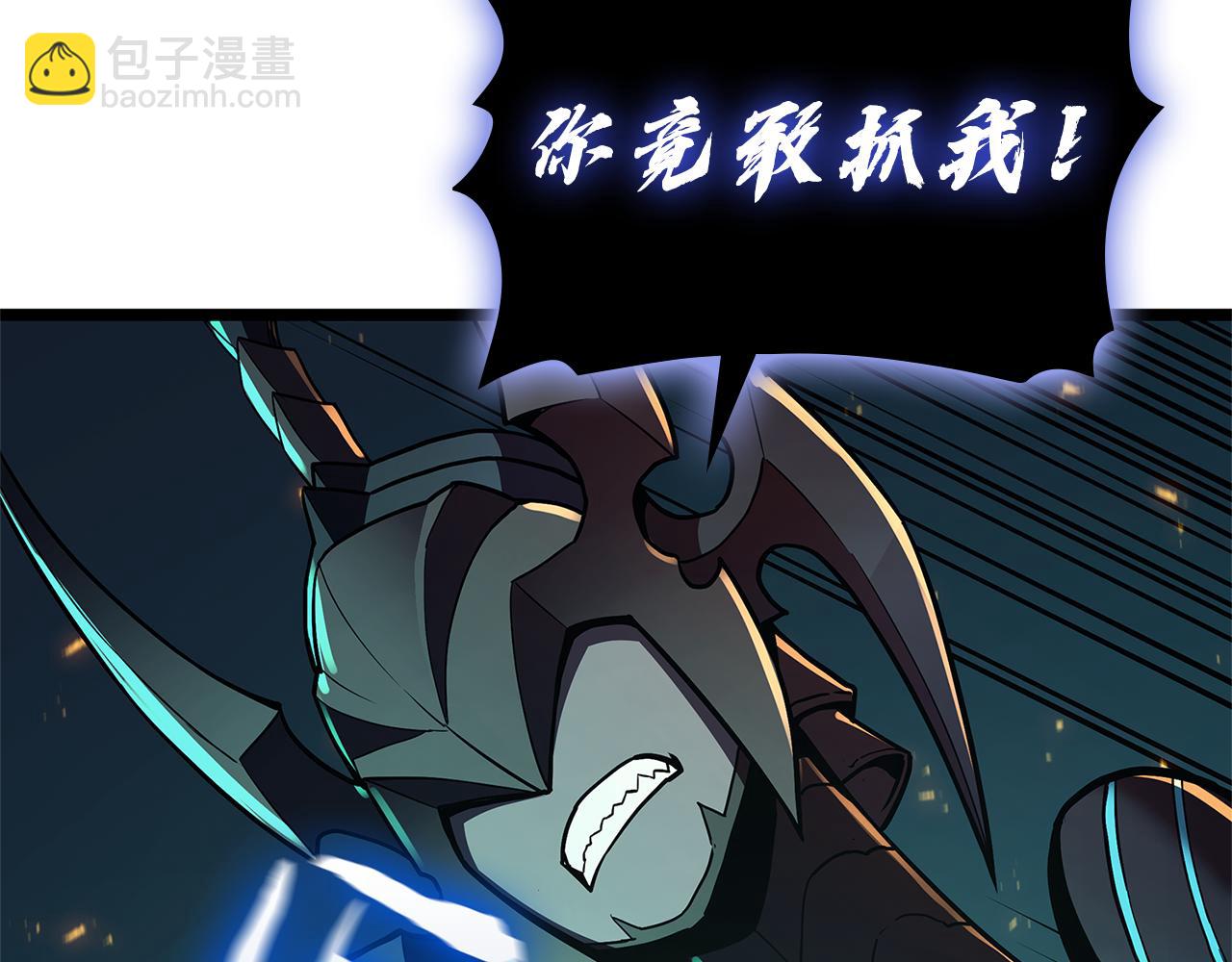 災難級英雄歸來 - 第110話 災厄復活(4/7) - 7