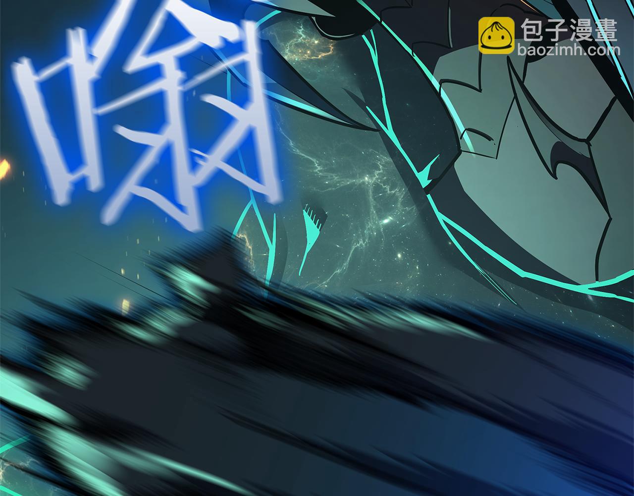 災難級英雄歸來 - 第110話 災厄復活(4/7) - 8