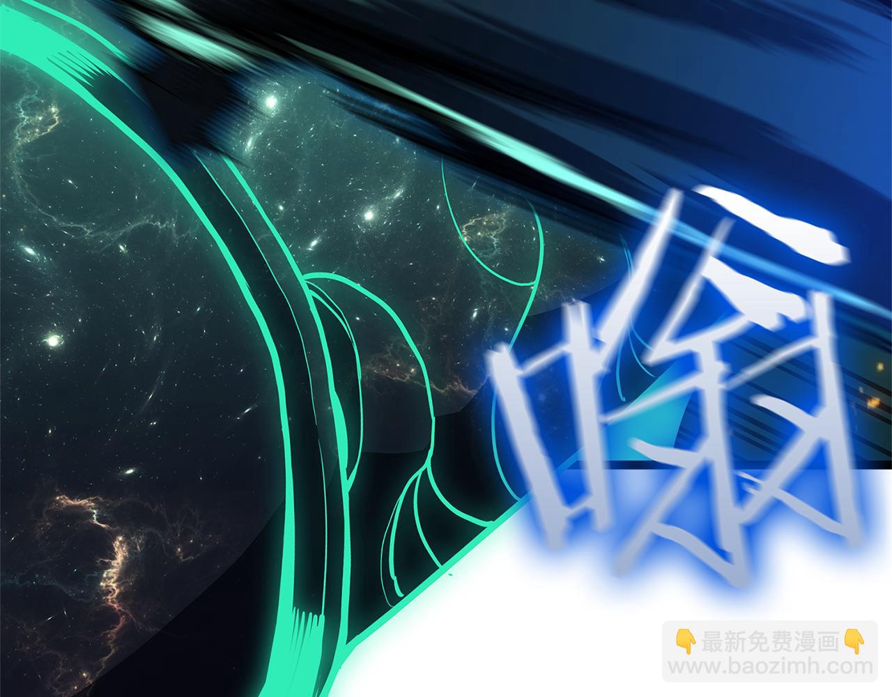 災難級英雄歸來 - 第110話 災厄復活(4/7) - 1