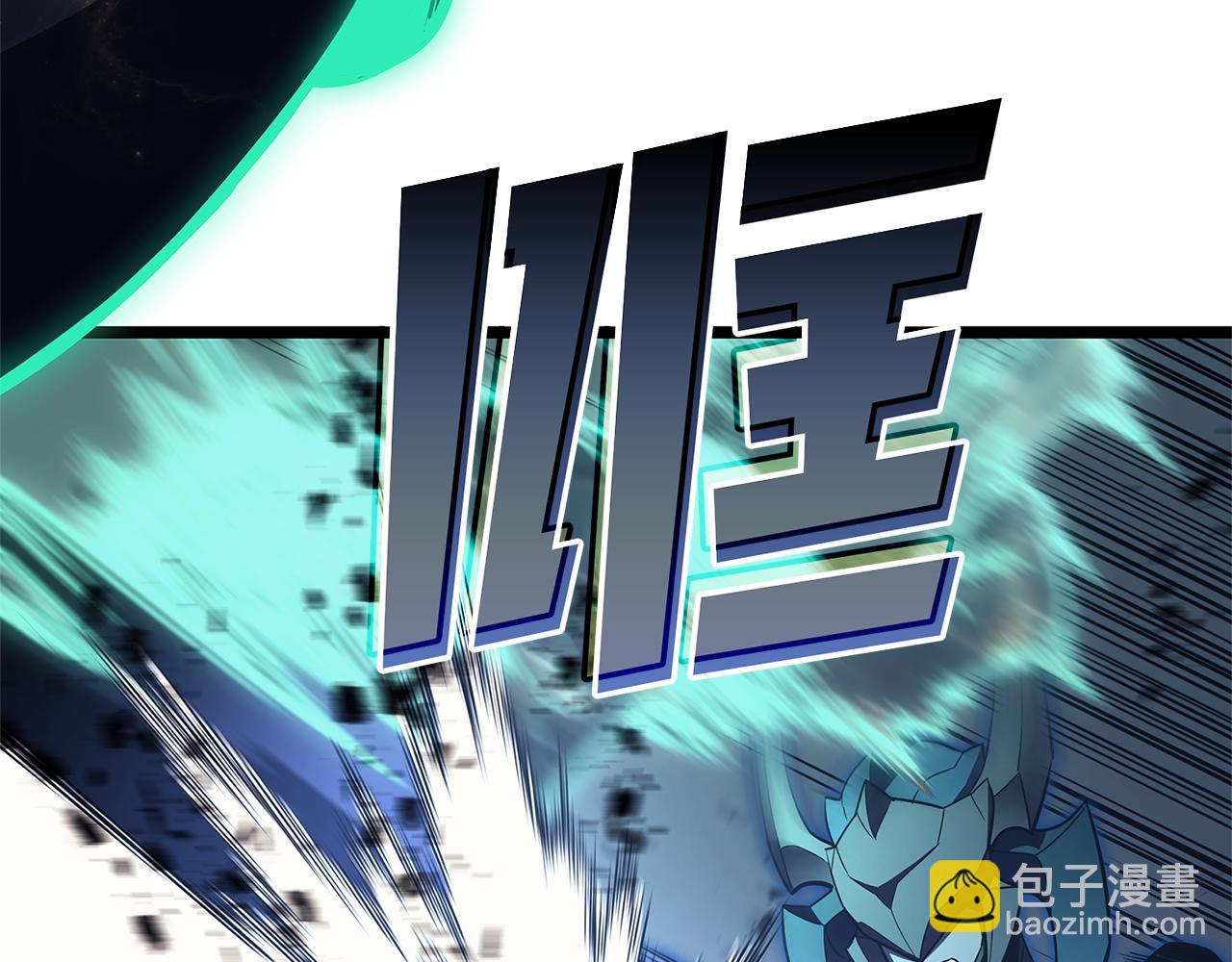 災難級英雄歸來 - 第110話 災厄復活(4/7) - 2