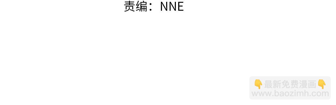 災難級英雄歸來 - 第110話 災厄復活(1/7) - 6