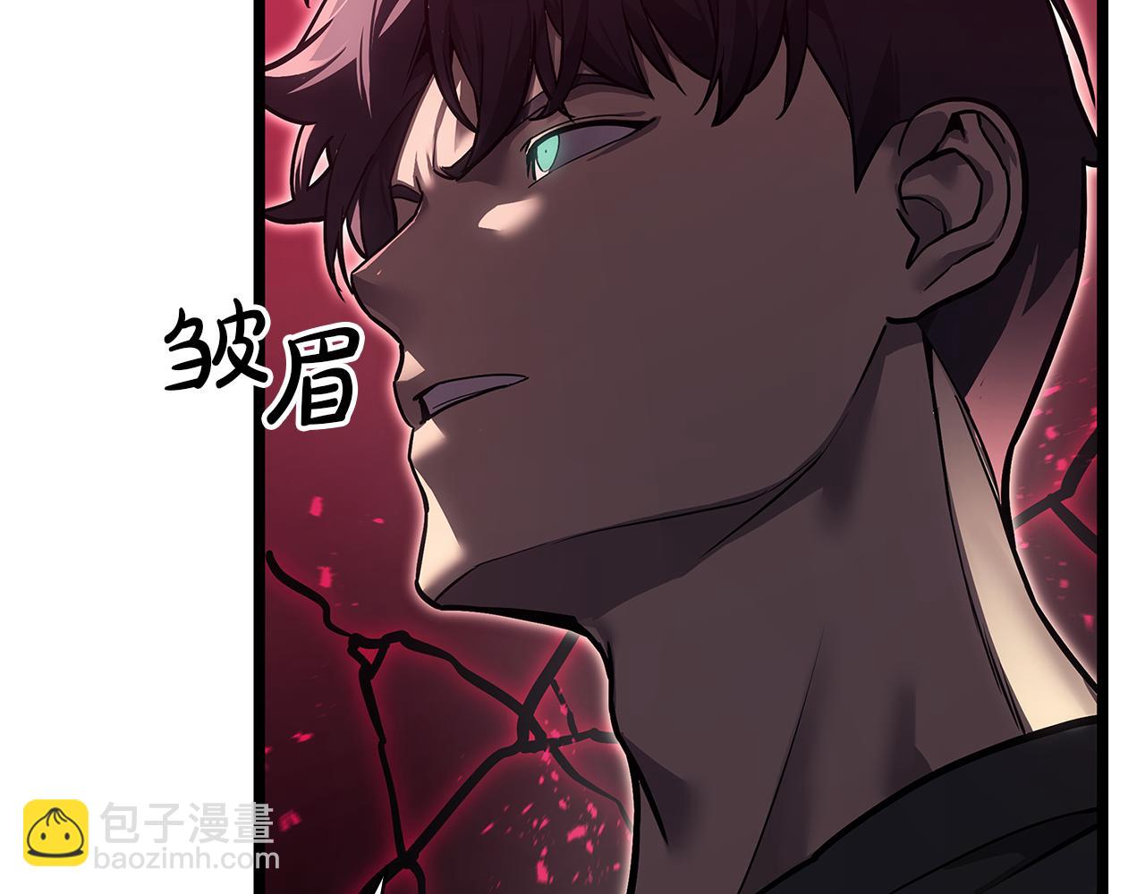 災難級英雄歸來 - 第110話 災厄復活(1/7) - 5