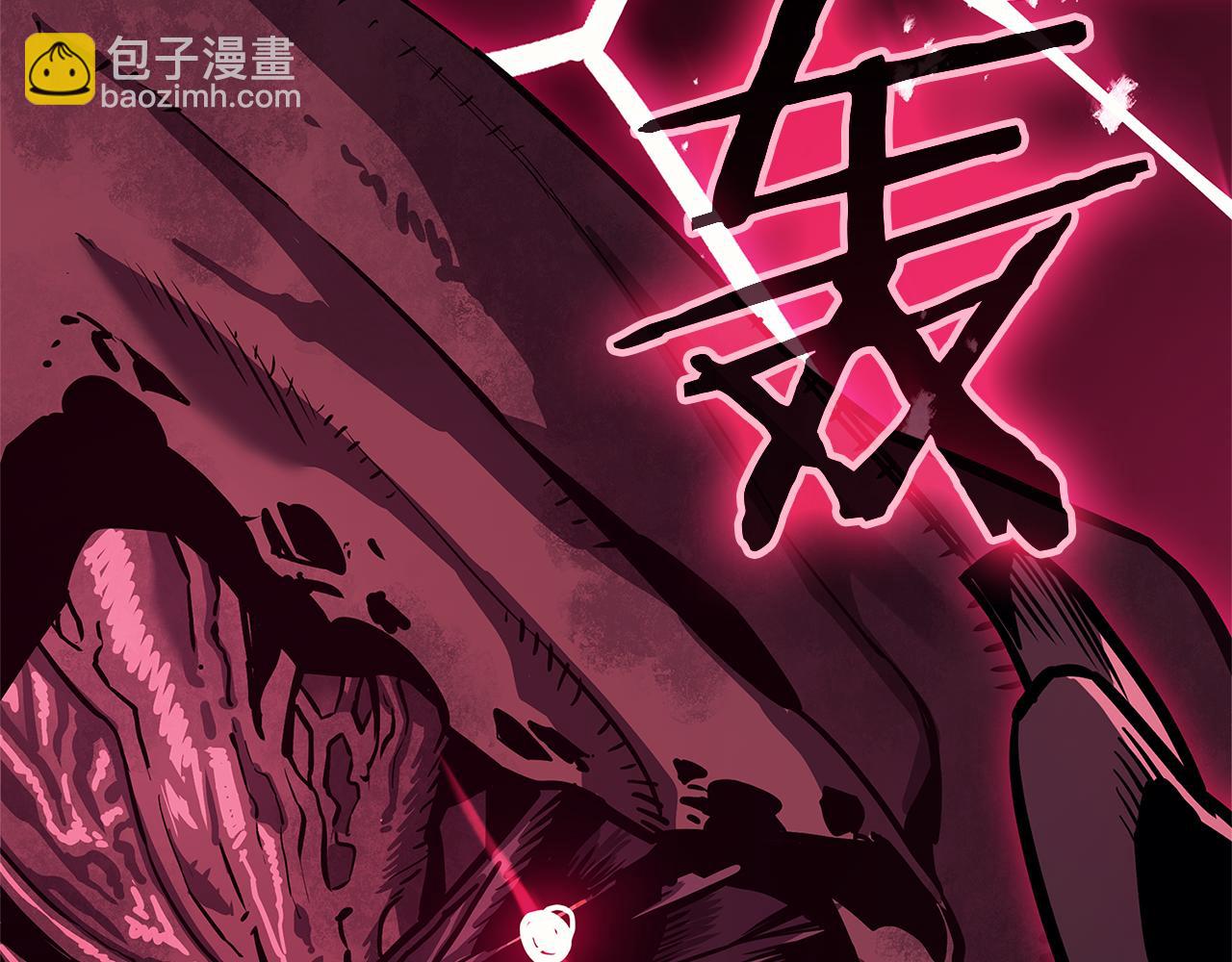 災難級英雄歸來 - 第110話 災厄復活(1/7) - 4