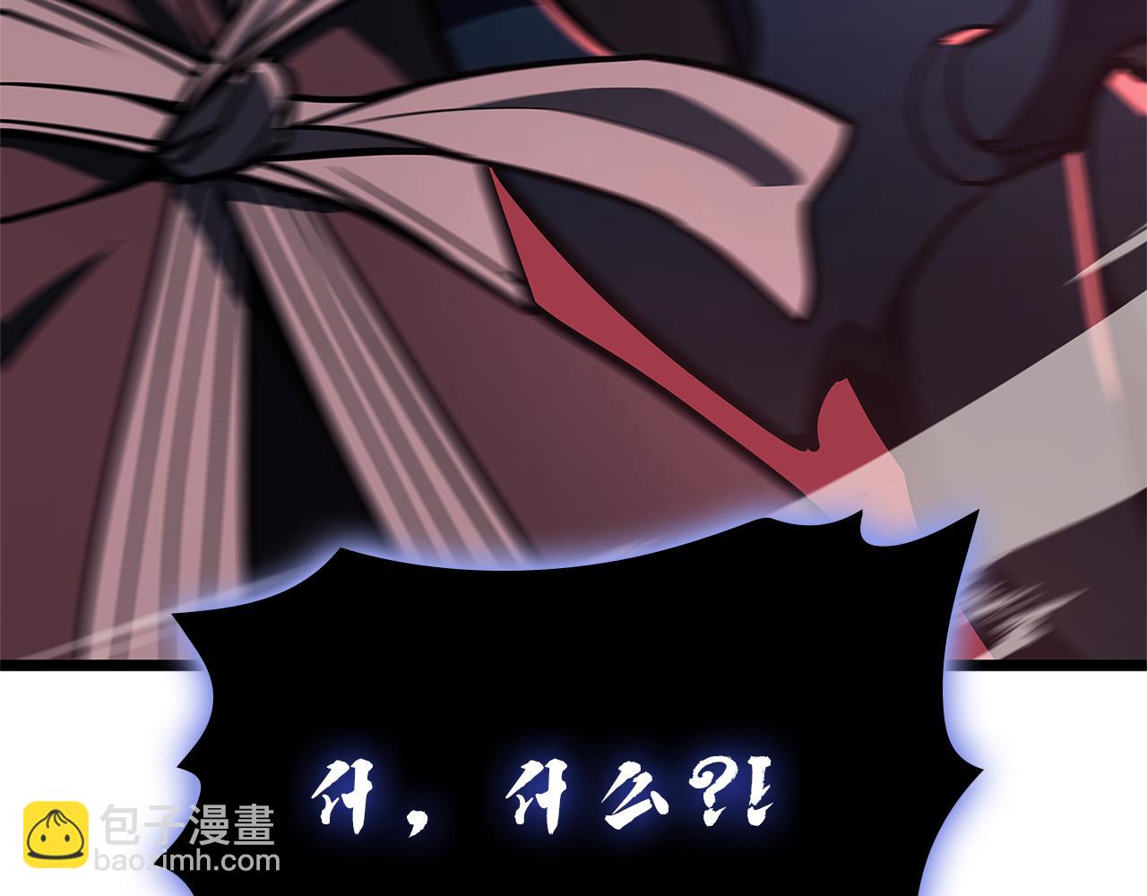 災難級英雄歸來 - 第110話 災厄復活(1/7) - 4