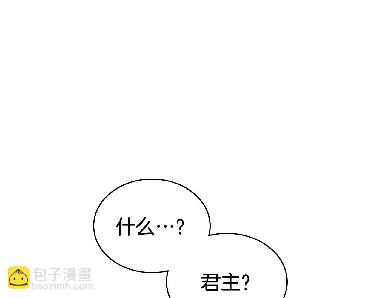 災難級英雄歸來 - 第110話 災厄復活(1/7) - 8