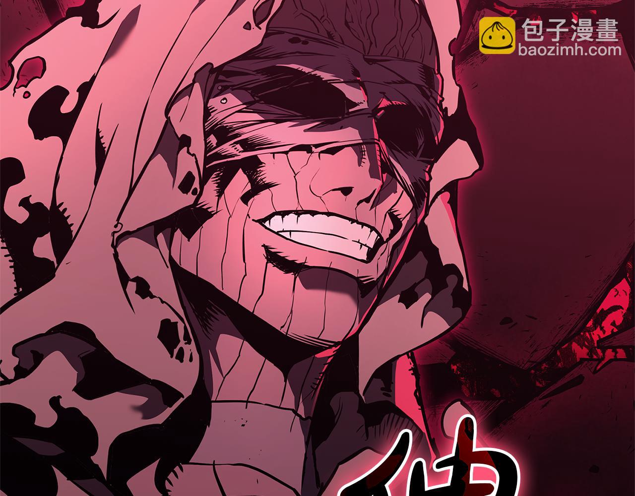 災難級英雄歸來 - 第110話 災厄復活(1/7) - 5