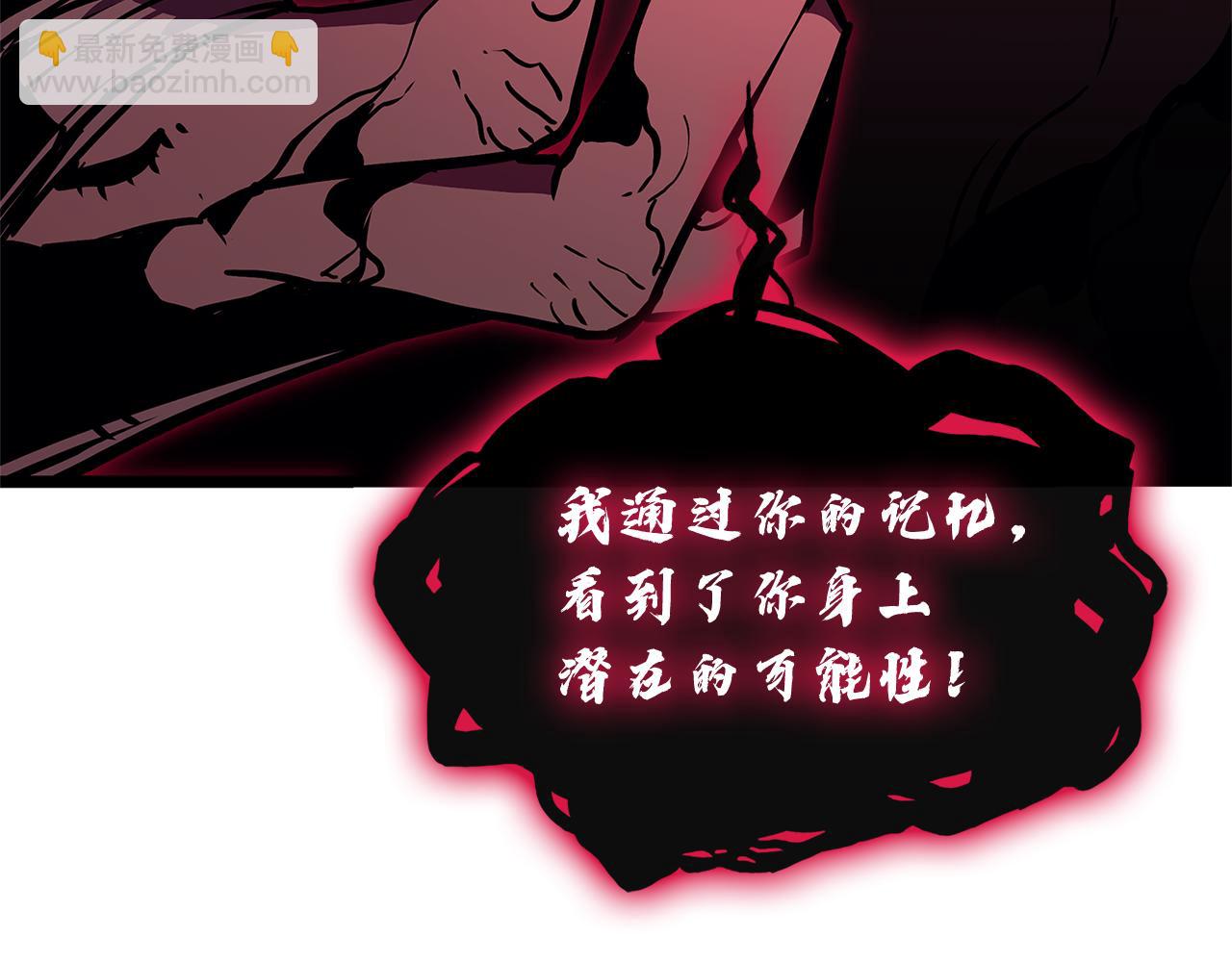 災難級英雄歸來 - 第110話 災厄復活(1/7) - 7