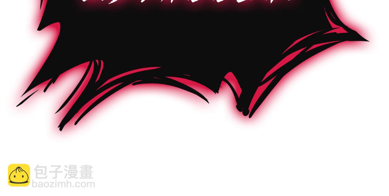 災難級英雄歸來 - 第110話 災厄復活(2/7) - 7