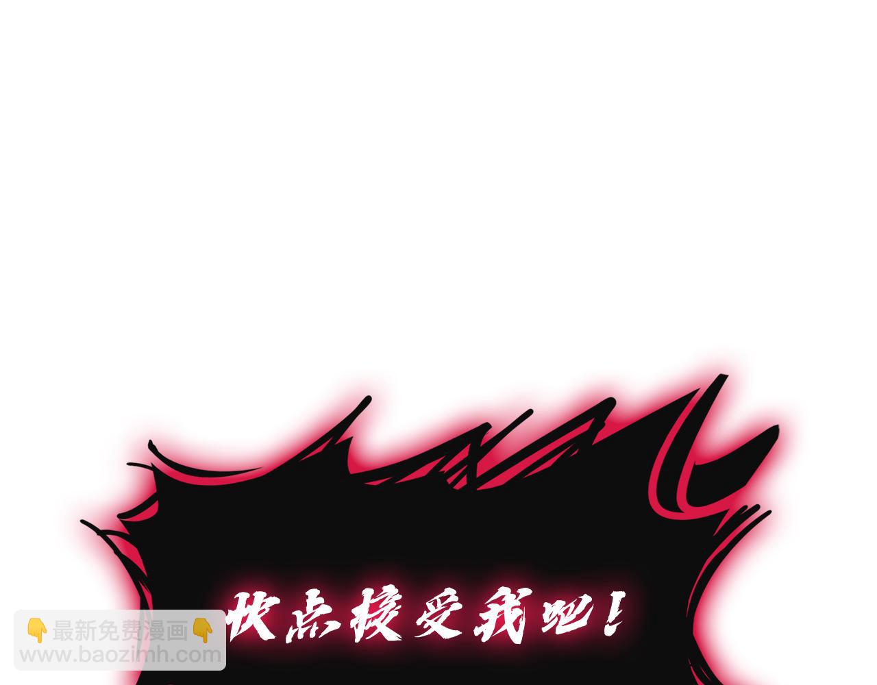 災難級英雄歸來 - 第110話 災厄復活(2/7) - 8