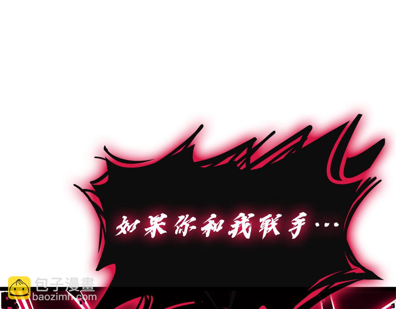 災難級英雄歸來 - 第110話 災厄復活(2/7) - 5