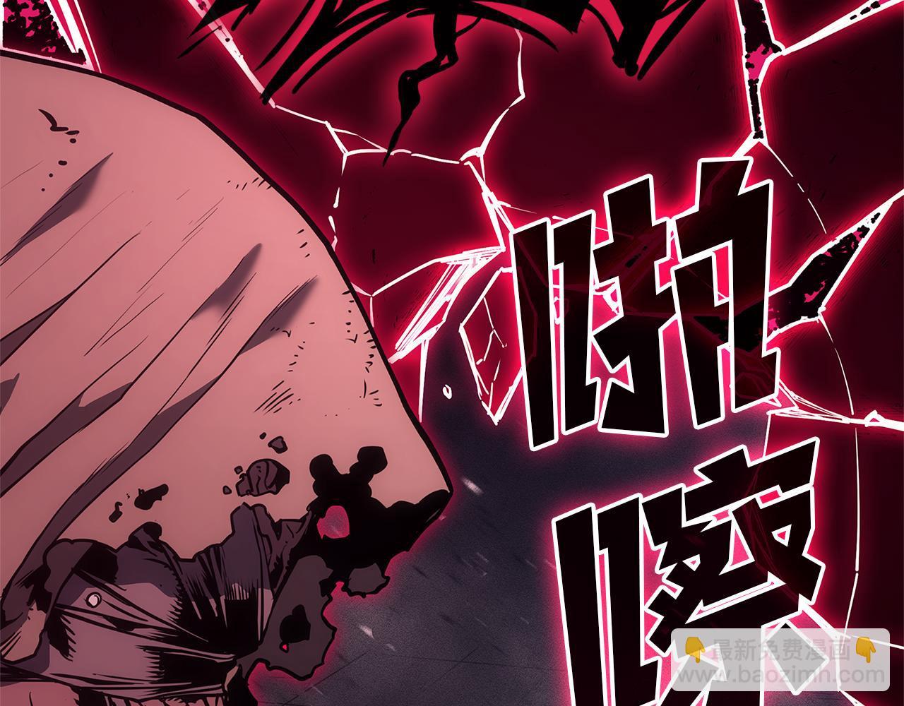 災難級英雄歸來 - 第110話 災厄復活(2/7) - 6