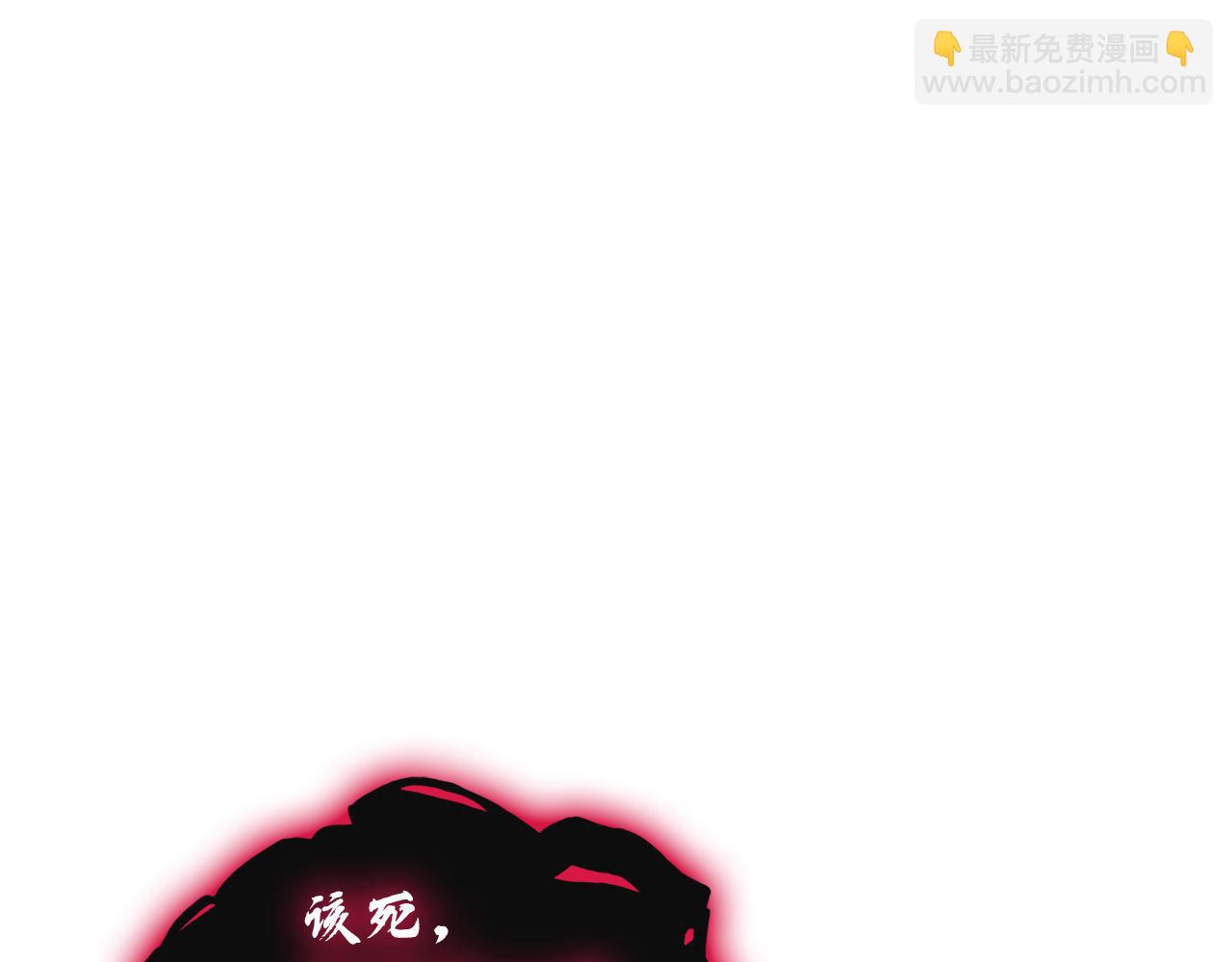 災難級英雄歸來 - 第110話 災厄復活(2/7) - 3