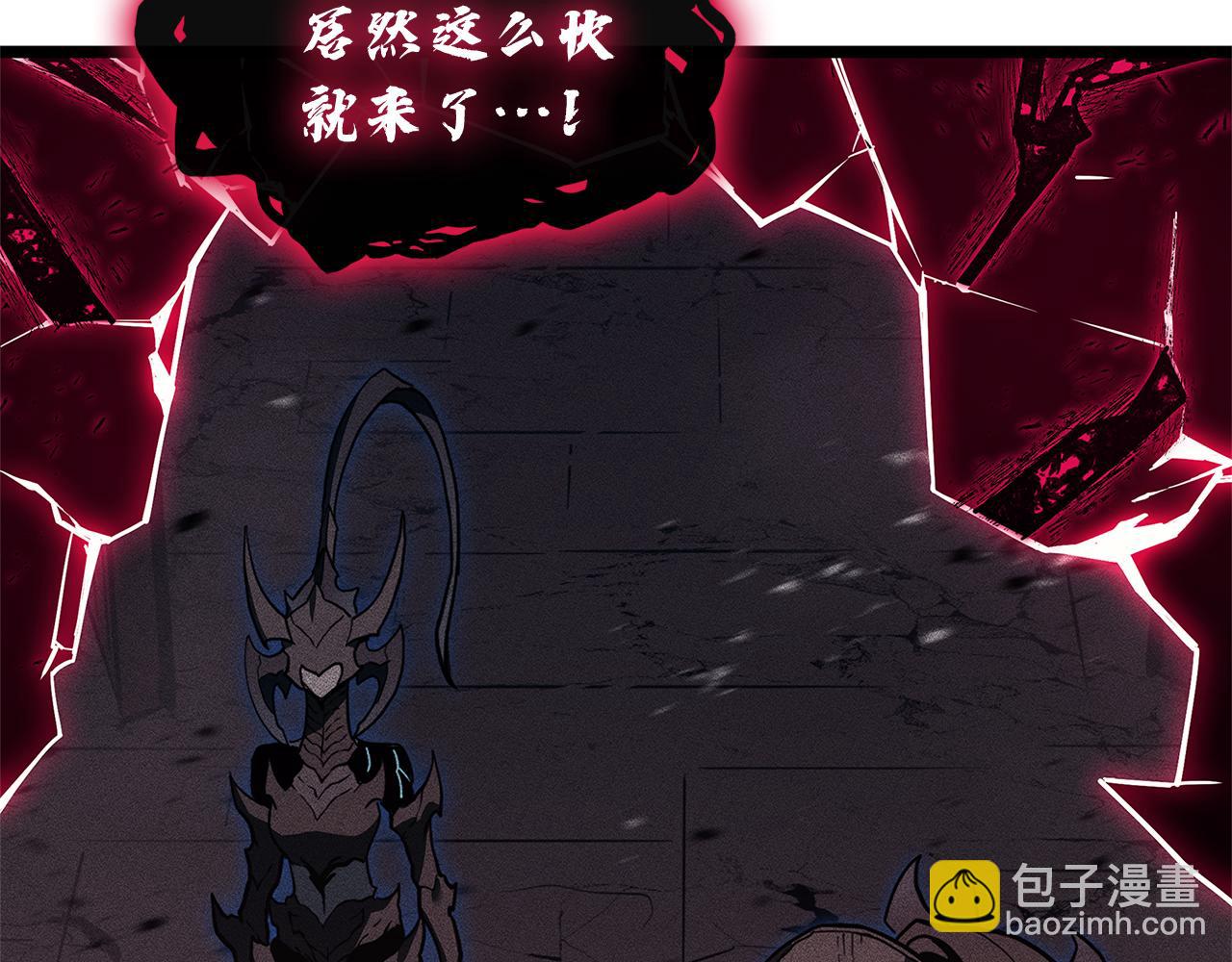 災難級英雄歸來 - 第110話 災厄復活(2/7) - 4