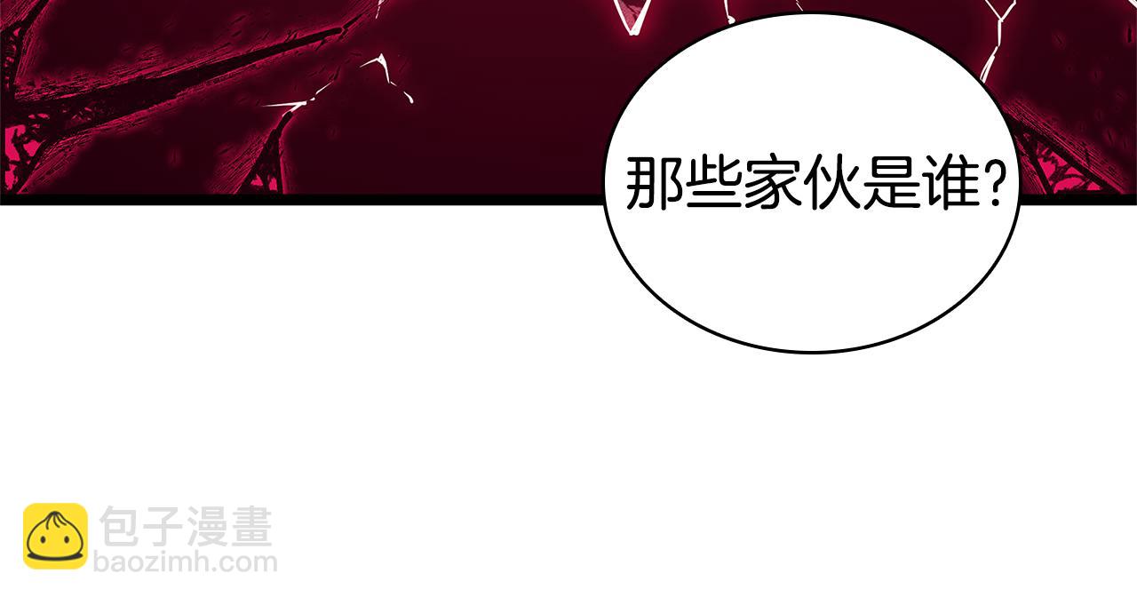 災難級英雄歸來 - 第110話 災厄復活(2/7) - 6