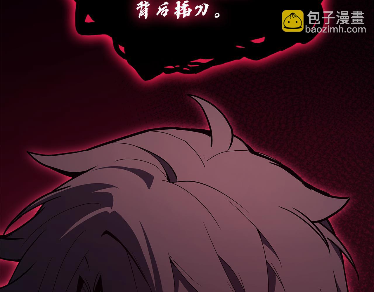 災難級英雄歸來 - 第110話 災厄復活(2/7) - 3