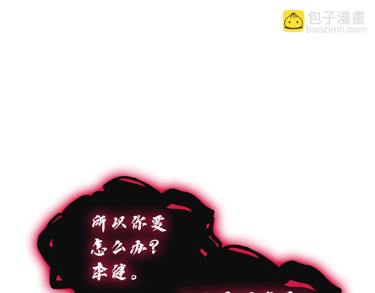 災難級英雄歸來 - 第110話 災厄復活(2/7) - 7