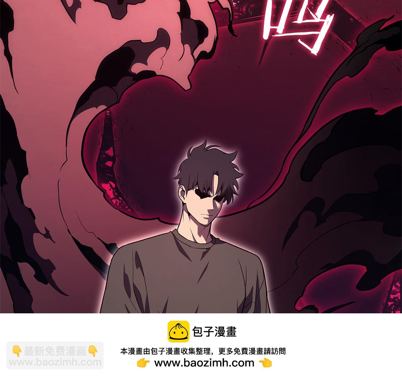 災難級英雄歸來 - 第110話 災厄復活(2/7) - 1