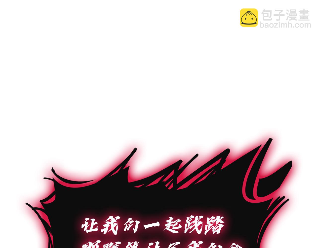 災難級英雄歸來 - 第110話 災厄復活(2/7) - 7