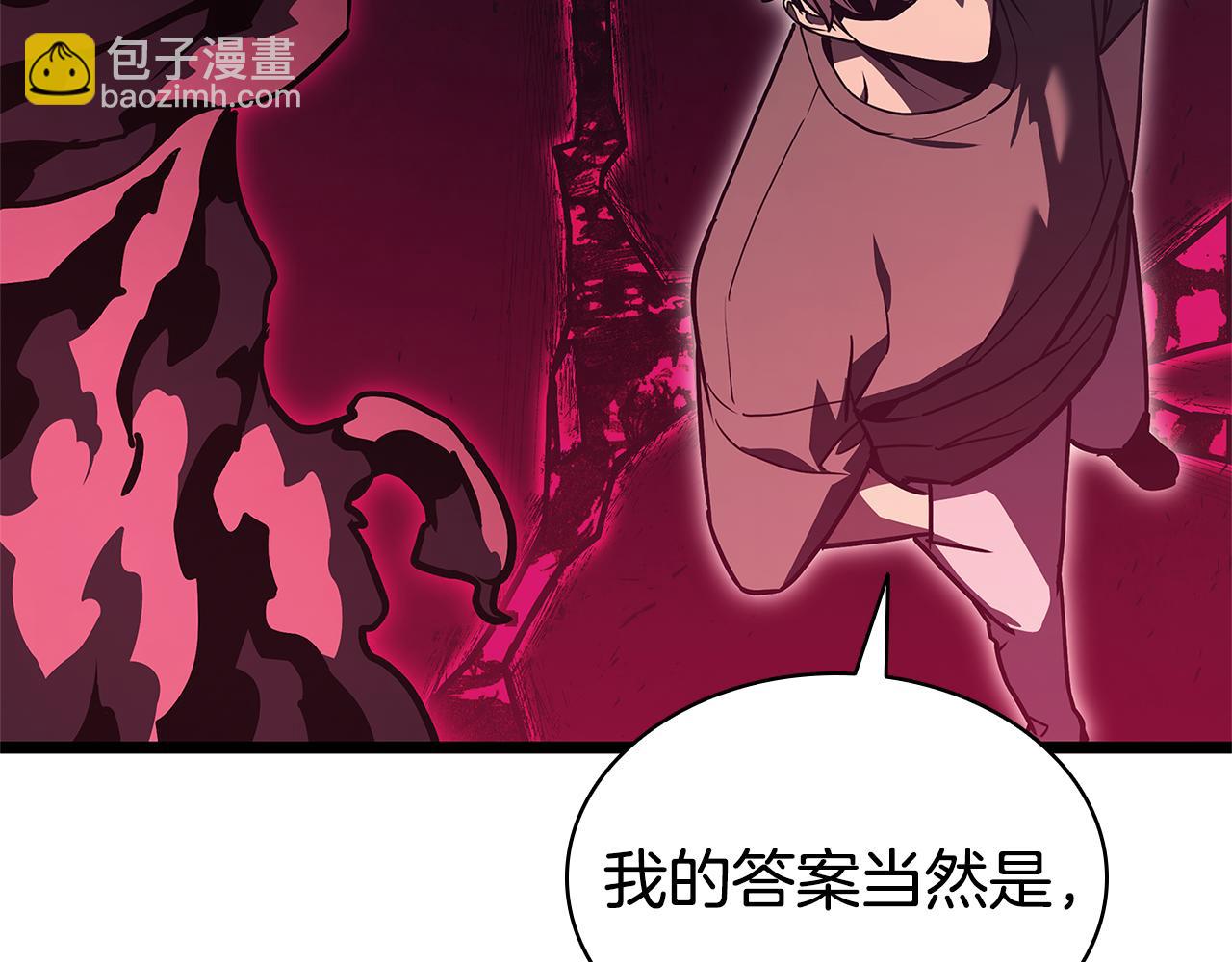 災難級英雄歸來 - 第110話 災厄復活(2/7) - 5