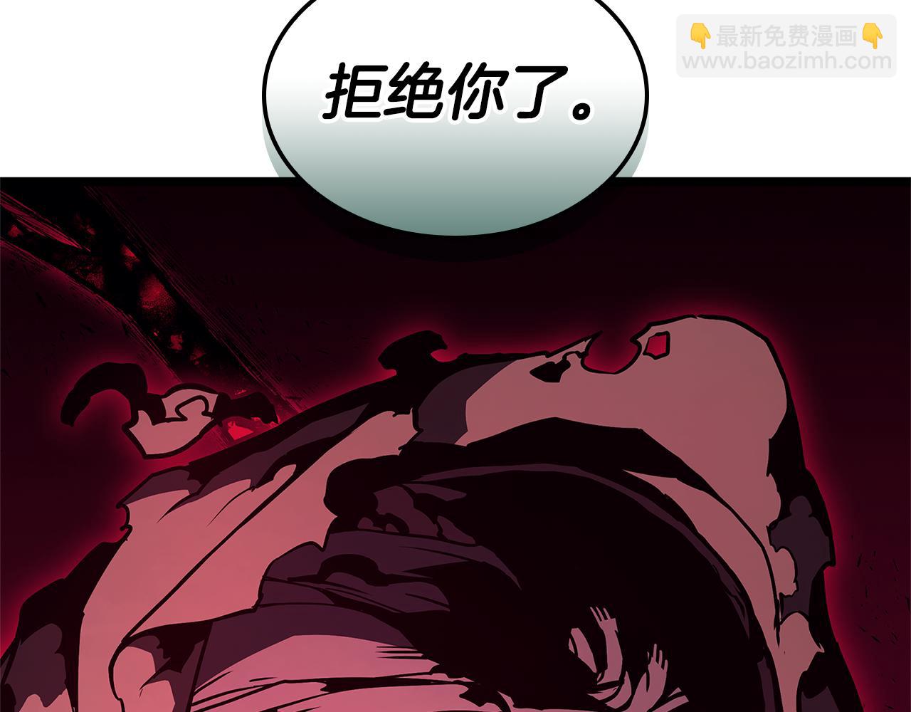 災難級英雄歸來 - 第110話 災厄復活(2/7) - 7