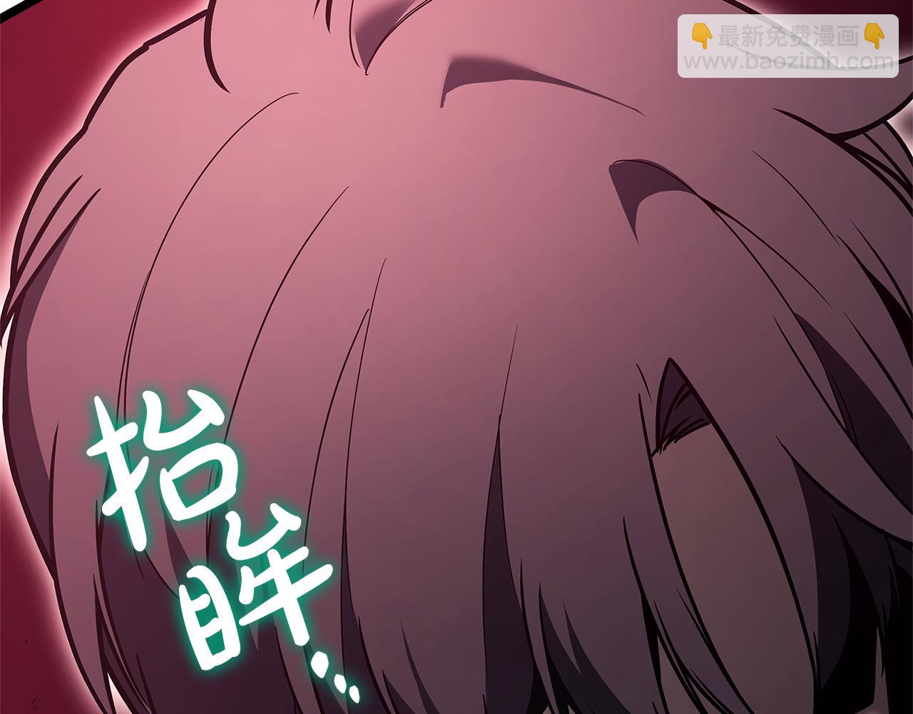 災難級英雄歸來 - 第110話 災厄復活(2/7) - 2