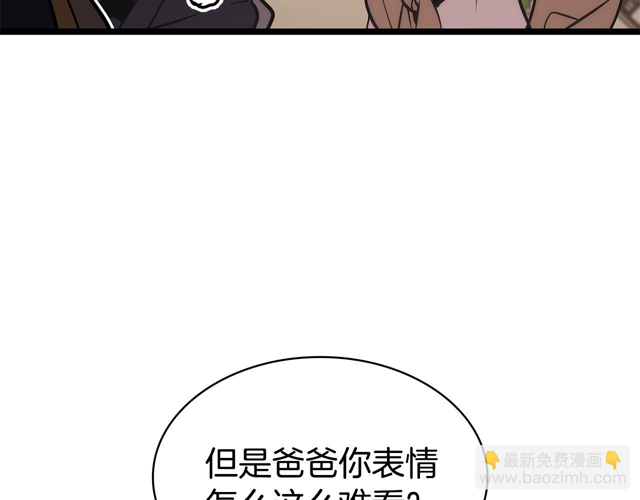 災難級英雄歸來 - 第112話 地獄訓練(3/7) - 8