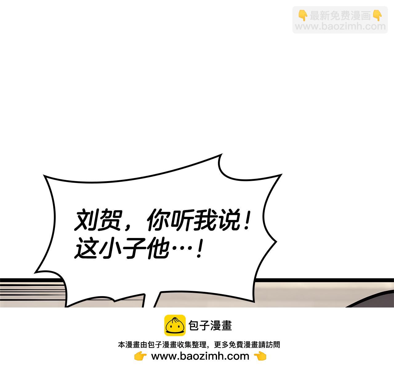 災難級英雄歸來 - 第112話 地獄訓練(3/7) - 4