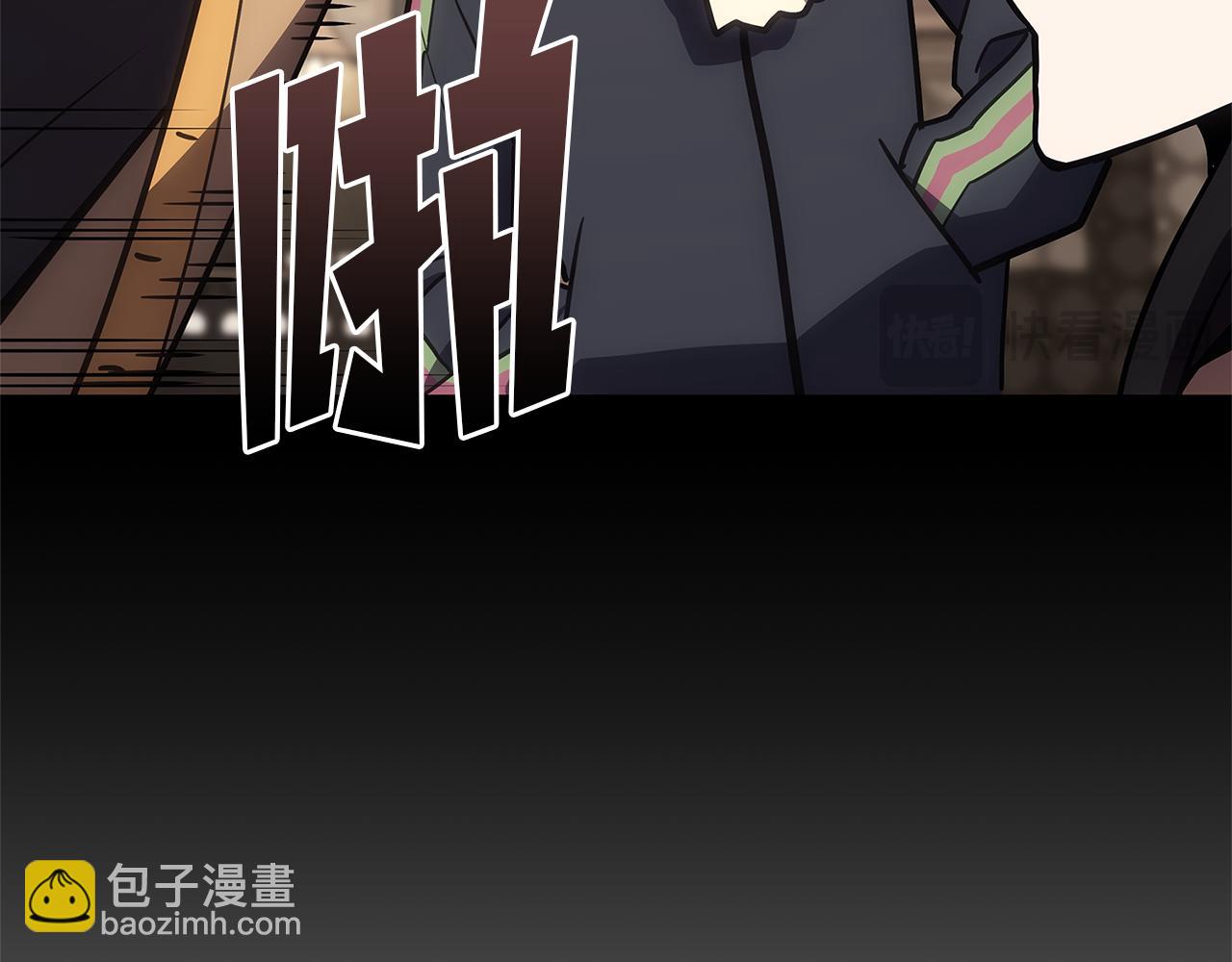 災難級英雄歸來 - 第112話 地獄訓練(3/7) - 6