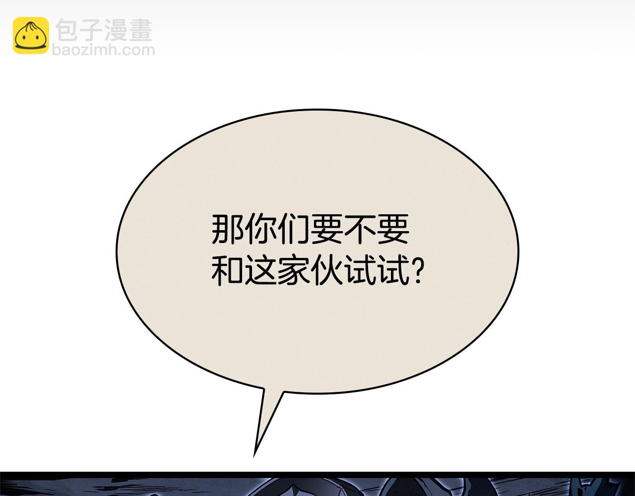 災難級英雄歸來 - 第112話 地獄訓練(3/7) - 8