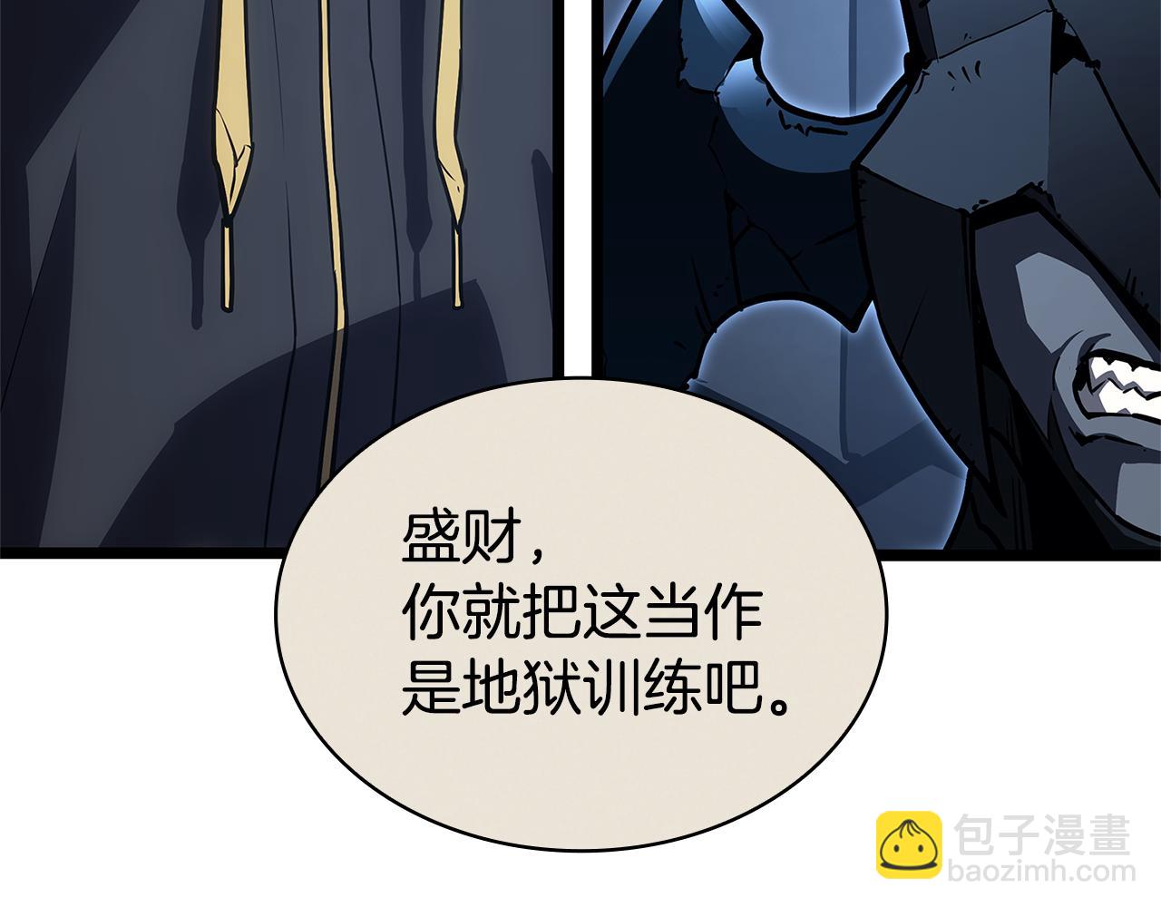 災難級英雄歸來 - 第112話 地獄訓練(3/7) - 6