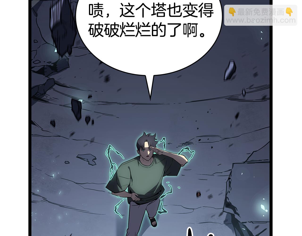 災難級英雄歸來 - 第112話 地獄訓練(1/7) - 4