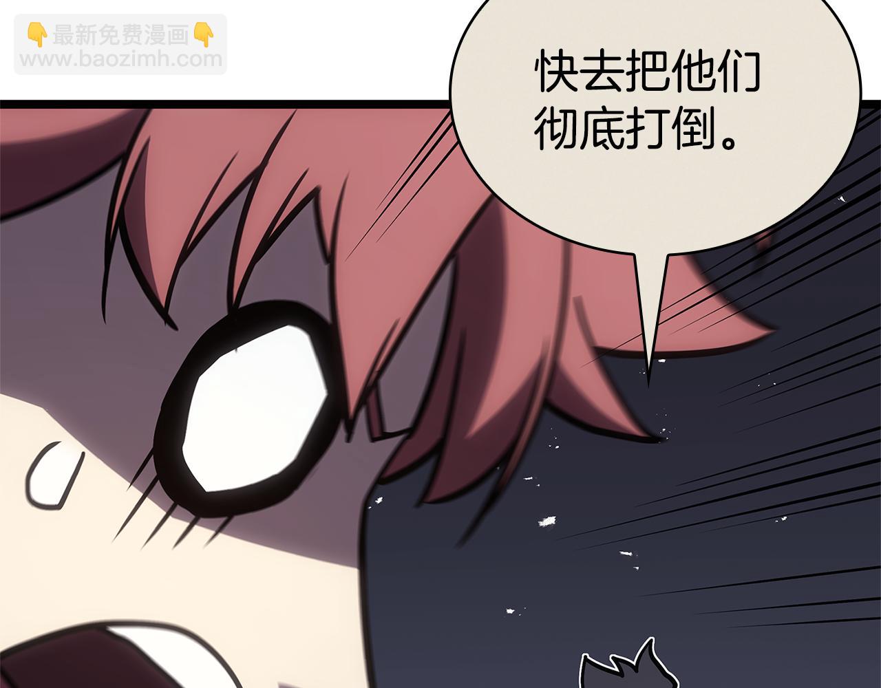 災難級英雄歸來 - 第112話 地獄訓練(3/7) - 8