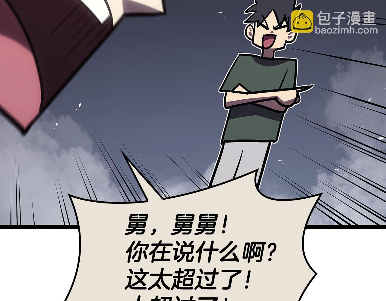 災難級英雄歸來 - 第112話 地獄訓練(3/7) - 1