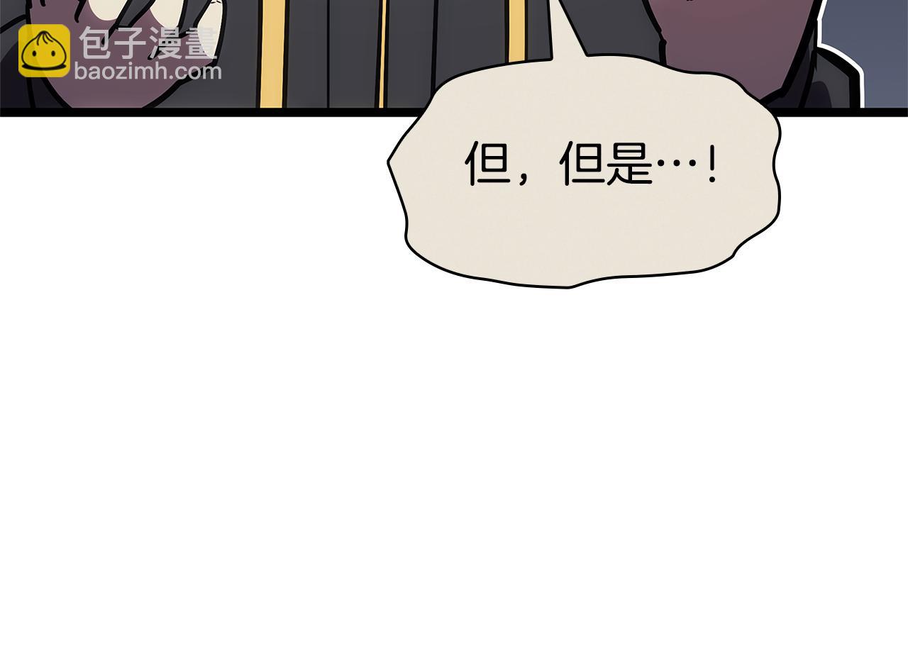 災難級英雄歸來 - 第112話 地獄訓練(3/7) - 5