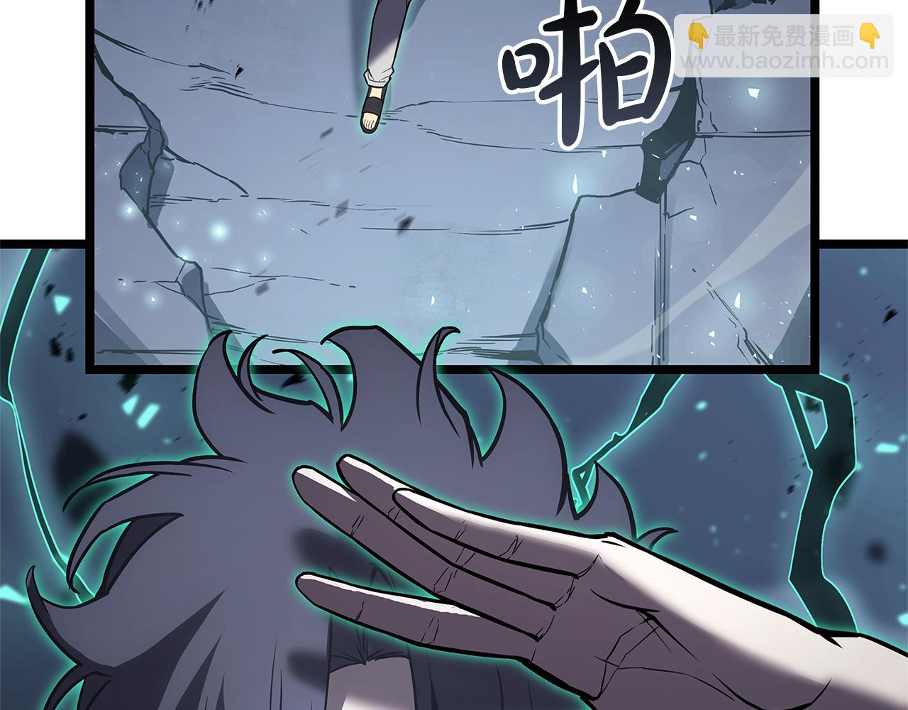 災難級英雄歸來 - 第112話 地獄訓練(1/7) - 5