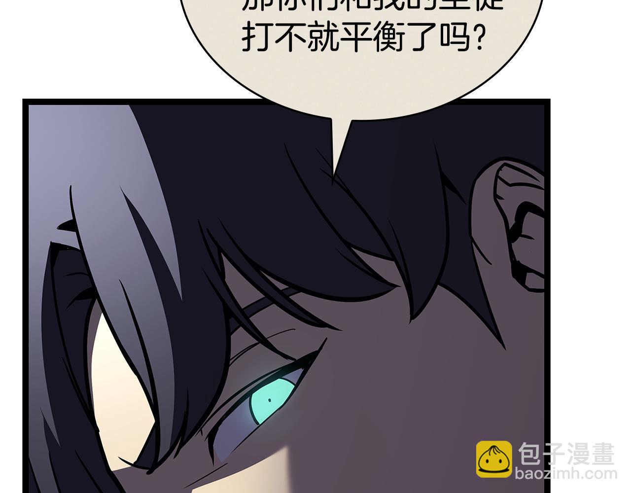 災難級英雄歸來 - 第112話 地獄訓練(3/7) - 3