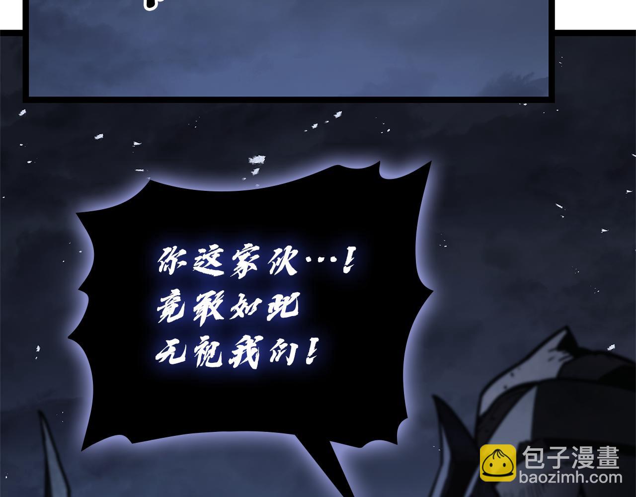 災難級英雄歸來 - 第112話 地獄訓練(3/7) - 5