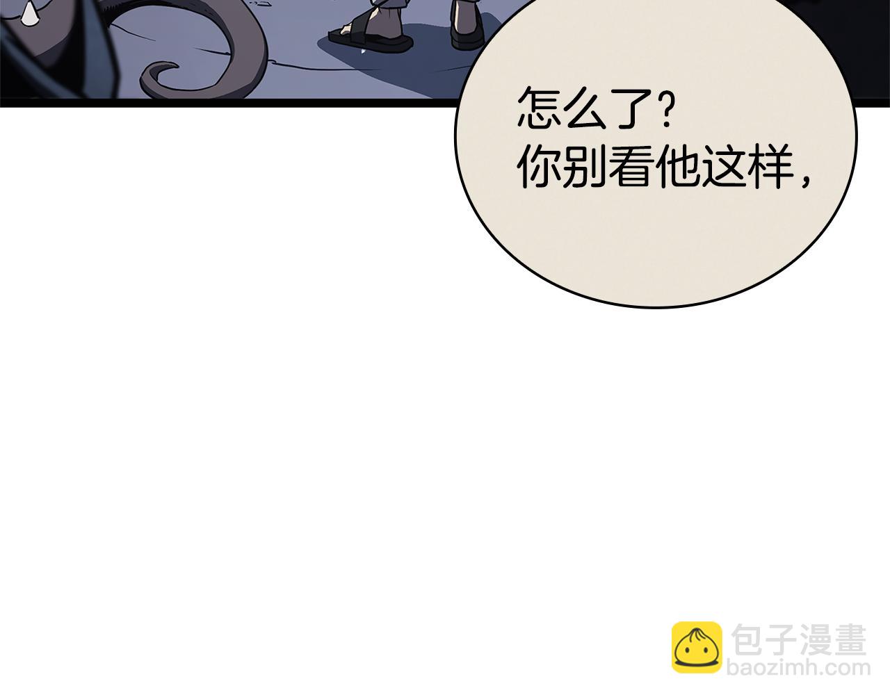 災難級英雄歸來 - 第112話 地獄訓練(3/7) - 7